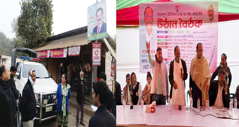 কালীগঞ্জে নির্বাচনী আচরণবিধি লঙ্ঘন, মোবাইল কোর্টে জরিমানা