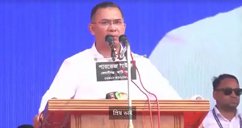 ১৬ বছর দেশকে অন্য দেশের কাছে বন্ধক দেওয়া হয়েছিল: তারেক রহমান