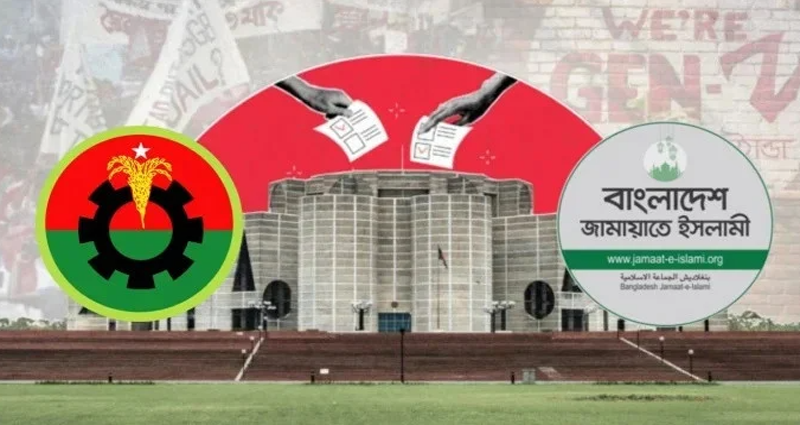 বিএনপি ৪৯.৯৭% ও জামায়াত ৩১.৭৬% ভোট পেয়েছে: ইসি