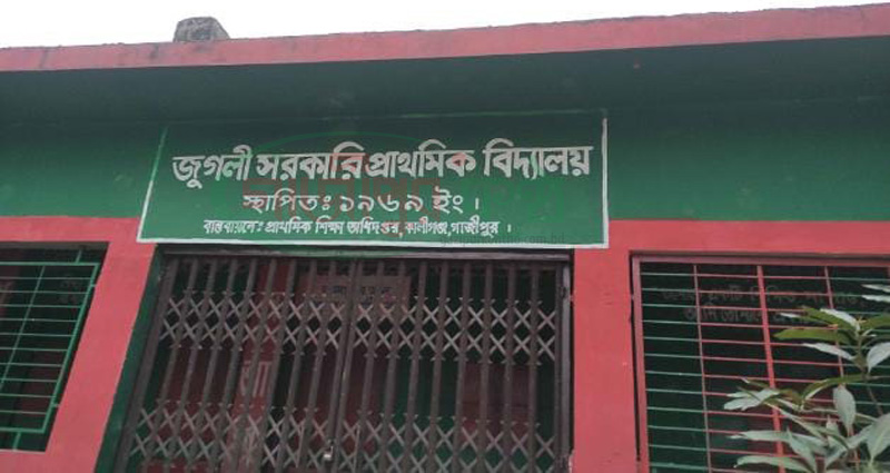 কালীগঞ্জে ভোটকেন্দ্রের সিসি ক্যামেরা চুরি, পরে পাহারাদার নিয়োগ