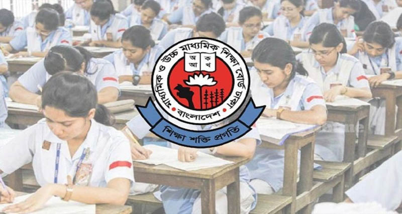 এইচএসসির ফরম পূরণের সূচি প্রকাশ