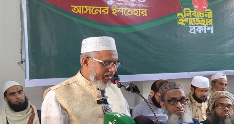 কালীগঞ্জকে আধুনিক জনপদে রূপান্তরের প্রতিশ্রুতি দিয়ে জামায়াত প্রার্থীর ইশতেহার