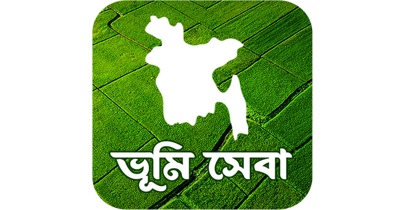 ভূমি অফিসে সেবামূল্য প্রকাশের নির্দেশ, অভিযোগ জানাতে ১৬১২২ নম্বরে কল
