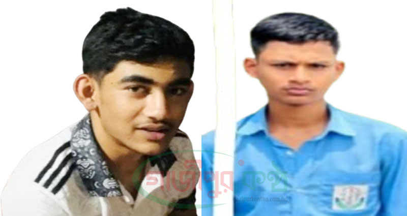 কালীগঞ্জে গরু বিক্রি করে কেনা মোটরসাইকেলে ঘুরতে বেরিয়ে দুই শিক্ষার্থীর মৃত্যু