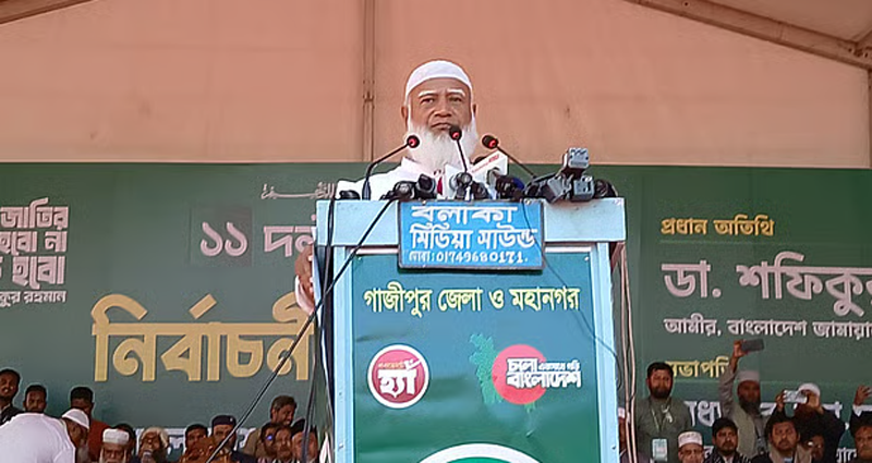 কোনো ভোট ডাকাত আসলে ছেড়ে দেবেন না: গাজীপুরে জামায়াতের আমির