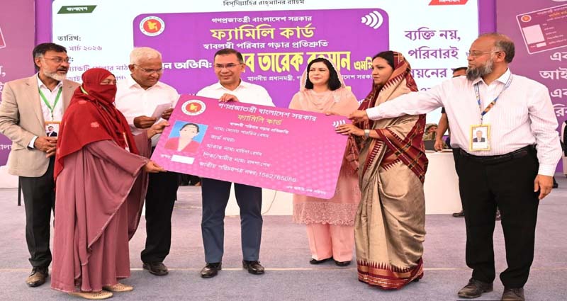 প্রথম দিনে ৩৭ হাজার নারী পেলেন ফ্যামিলি কার্ড