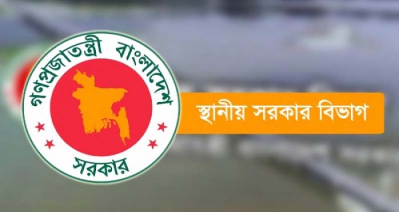 ৪২ জেলা পরিষদে নতুন প্রশাসক