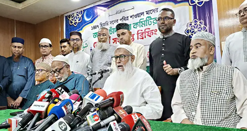 দেশের আকাশে চাঁদ দেখা যায়নি, ঈদ শনিবার