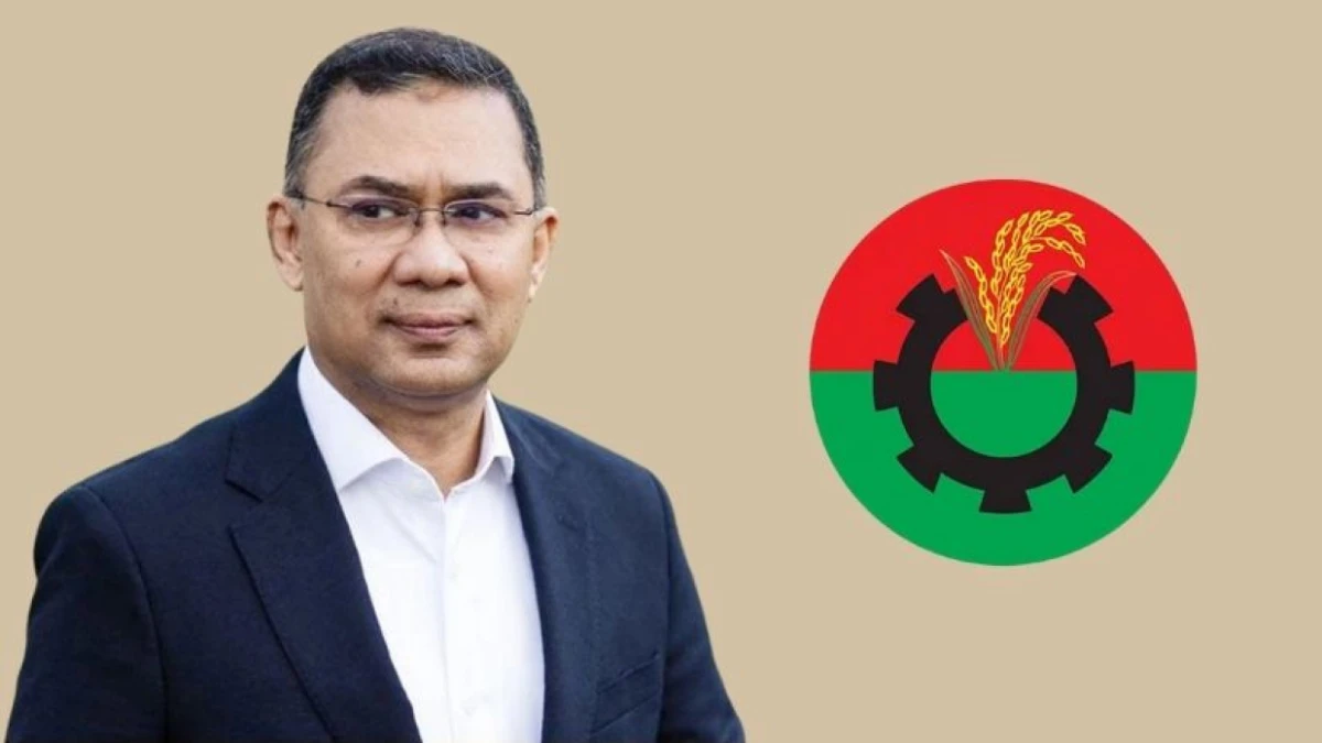 ঢাকা-১৭ আসনে তারেক রহমানের নির্বাচনী ব্যয় ২৩ লাখ টাকা