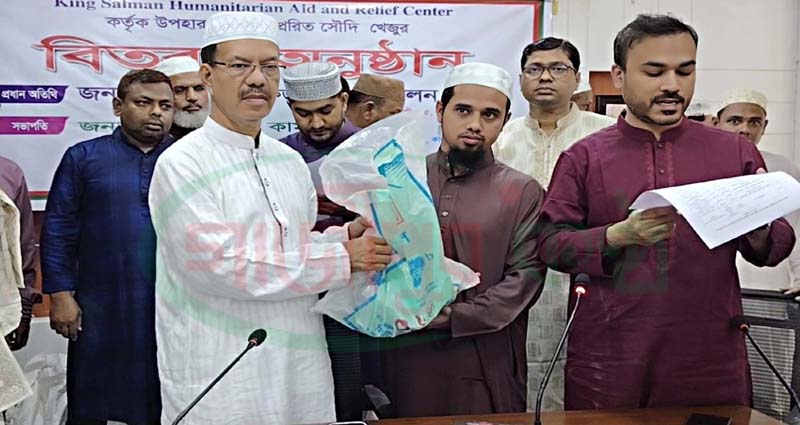 সৌদি আরবের খেজুর পৌঁছাল কালীগঞ্জের মাদ্রাসা ও এতিমখানায়