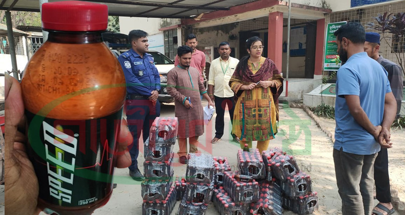 কালীগঞ্জে মেয়াদোত্তীর্ণ এনার্জি ড্রিংকস সরবরাহ, ৩০ হাজার টাকা জরিমানা