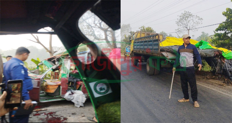 কালীগঞ্জে সড়ক দুর্ঘটনায় একজন নিহত, আহত চার