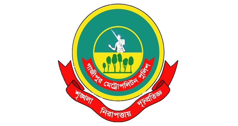 জিএমপি’র তিন থানার ওসিসহ ১৭ পরিদর্শকের বদলি