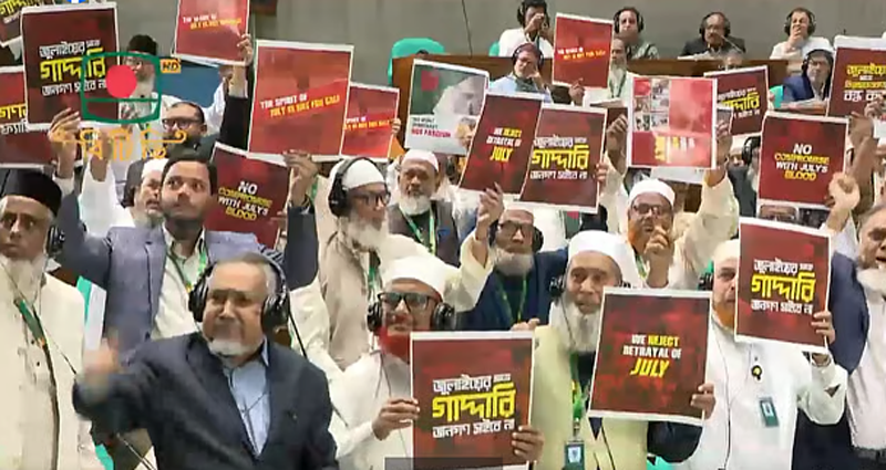 রাষ্ট্রপতির ভাষণের সময় বিরোধী দলের হট্টগোল, প্ল্যাকার্ড হাতে প্রতিবাদ ও ওয়াক আউট