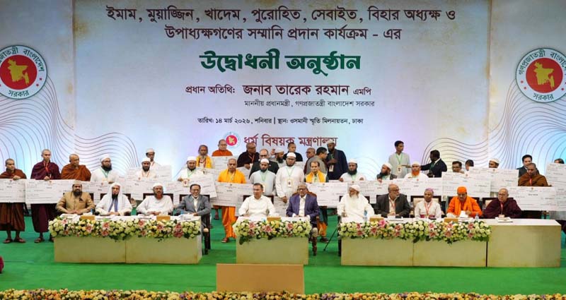 ইমাম ও মুয়াজ্জিনদের সম্মানী প্রদান কার্যক্রম উদ্বোধন প্রধানমন্ত্রীর