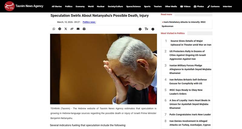 নেতানিয়াহুর মৃত্যুর গুঞ্জন নিয়ে ইরান ও ইসরায়েলের মিডিয়া যুদ্ধ!