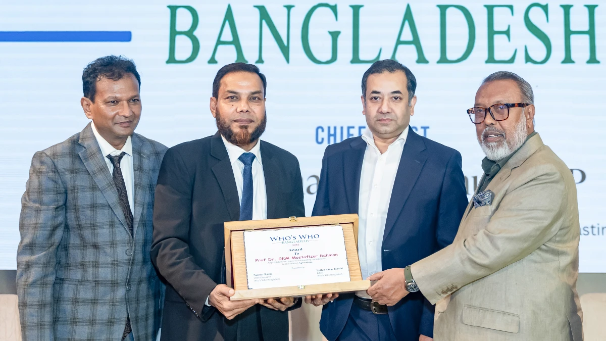 গাজীপুর কৃষি বিশ্ববিদ্যালয়ের ভিসি ‘হুজ হু’ সম্মাননায় ভূষিত