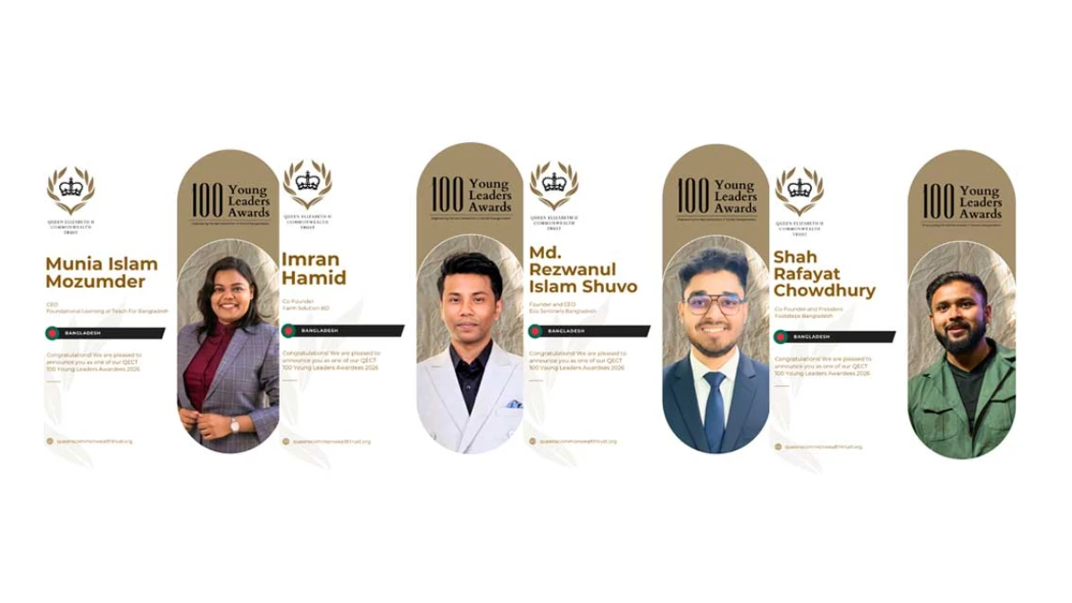 যুক্তরাজ্যের ‘ইয়াং লিডারস অ্যাওয়ার্ড’ পাচ্ছেন ৪ বাংলাদেশি