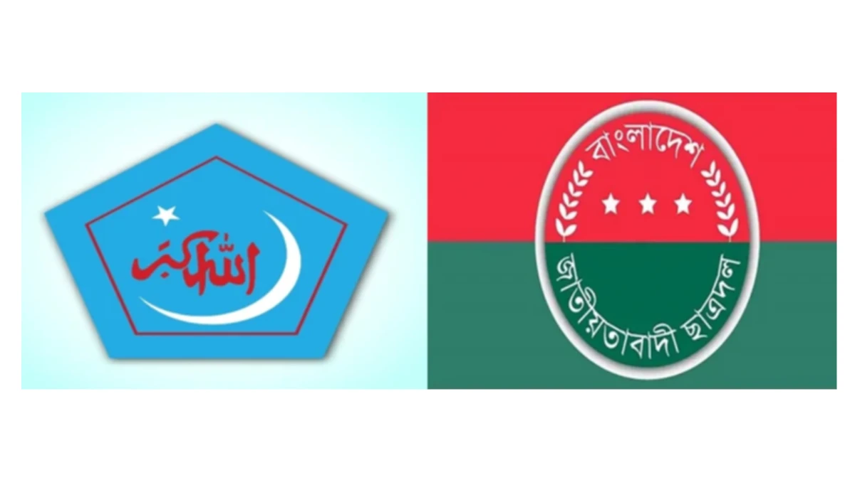 ‘গুপ্ত’ ইস্যুতে ছাত্রদল-শিবির সংঘর্ষ, পুরোনো সংস্কৃতিই কি ফিরছে শিক্ষাঙ্গনে?