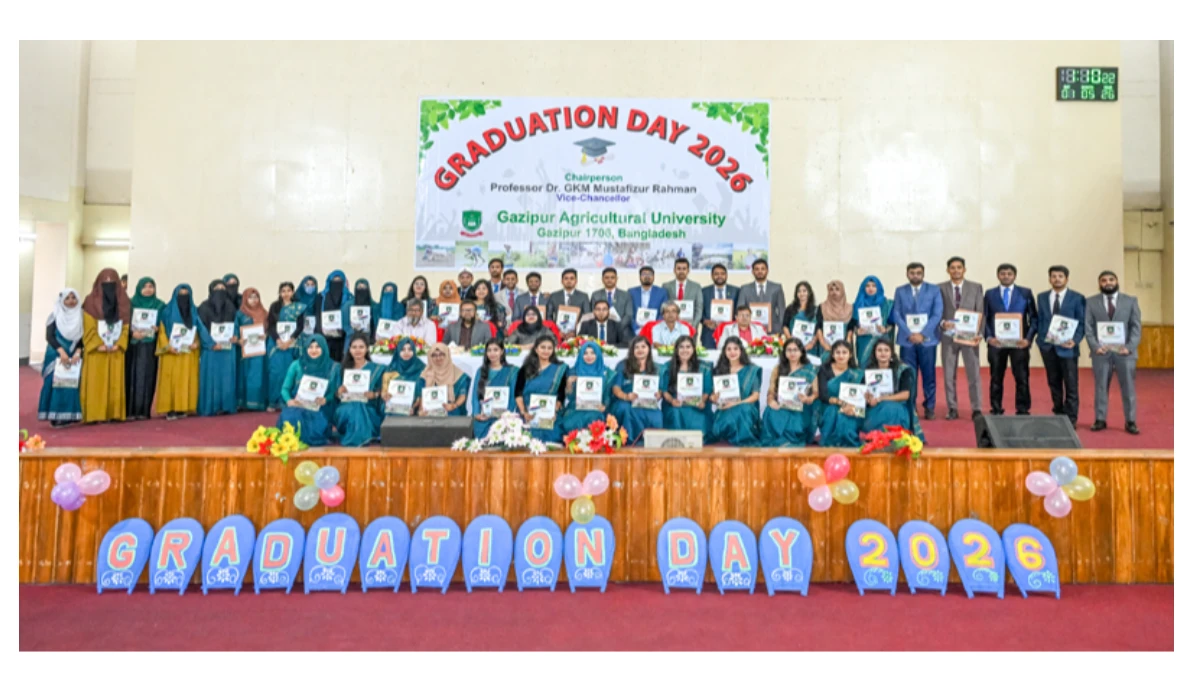গাজীপুর কৃষি বিশ্ববিদ্যালয়ে গ্র্যাজুয়েশন দিবস উদযাপন