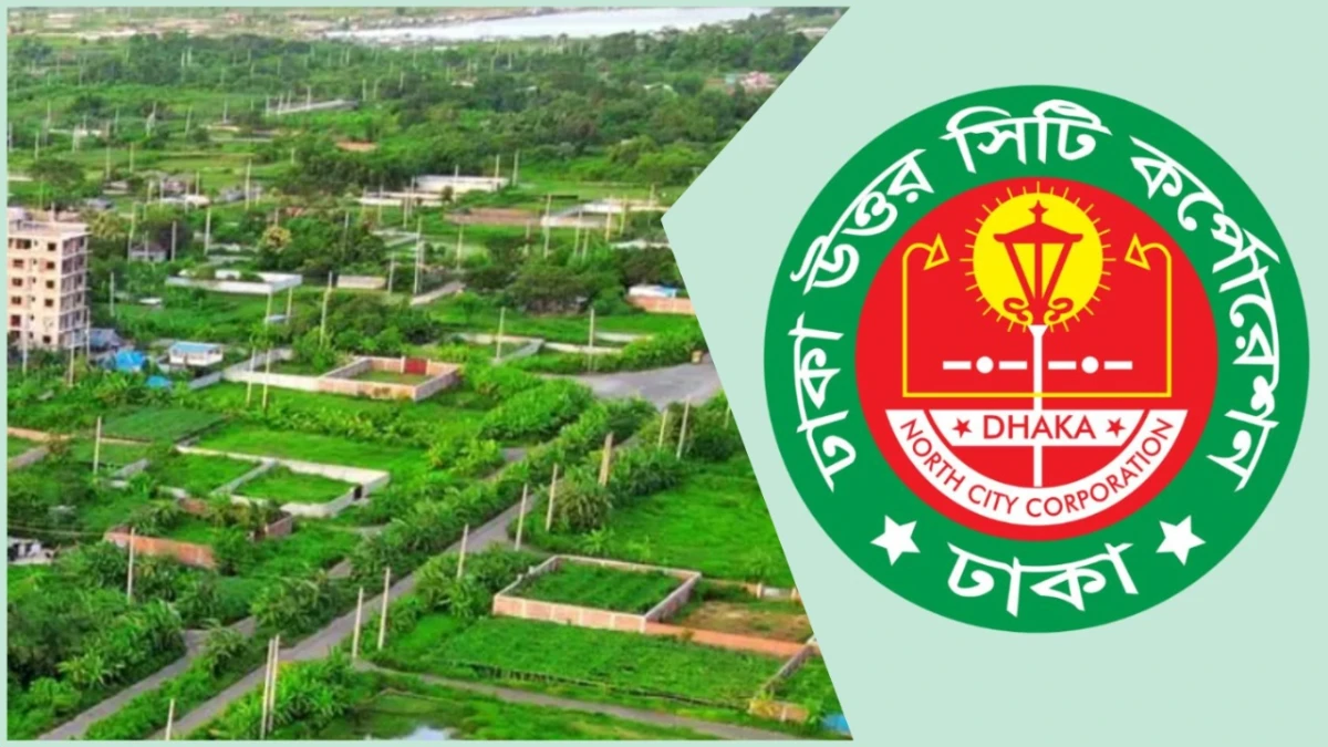 শিগগিরই ঢাকা সিটি, ডিএমপি ও ঢাকা জেলার অন্তর্ভুক্ত হচ্ছে পূর্বাচল নতুন শহর