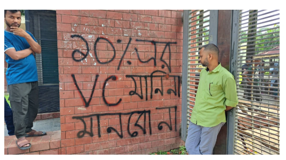 ডুয়েটে শিক্ষার্থীদের ‘ব্লকেড কর্মসূচি’ : পাল্টাপাল্টি সংবাদ সম্মেলন