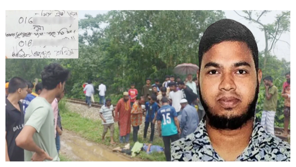 পূবাইলে ট্রেনের নিচে ঝাঁপ দিয়ে যুবকের মৃত্যু