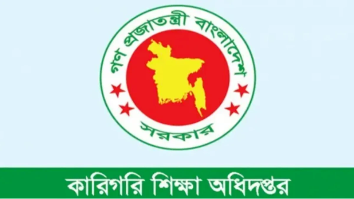 ৪৯ শিক্ষাপ্রতিষ্ঠানের নামের সঙ্গে যুক্ত হলো ‌‘সরকারি’