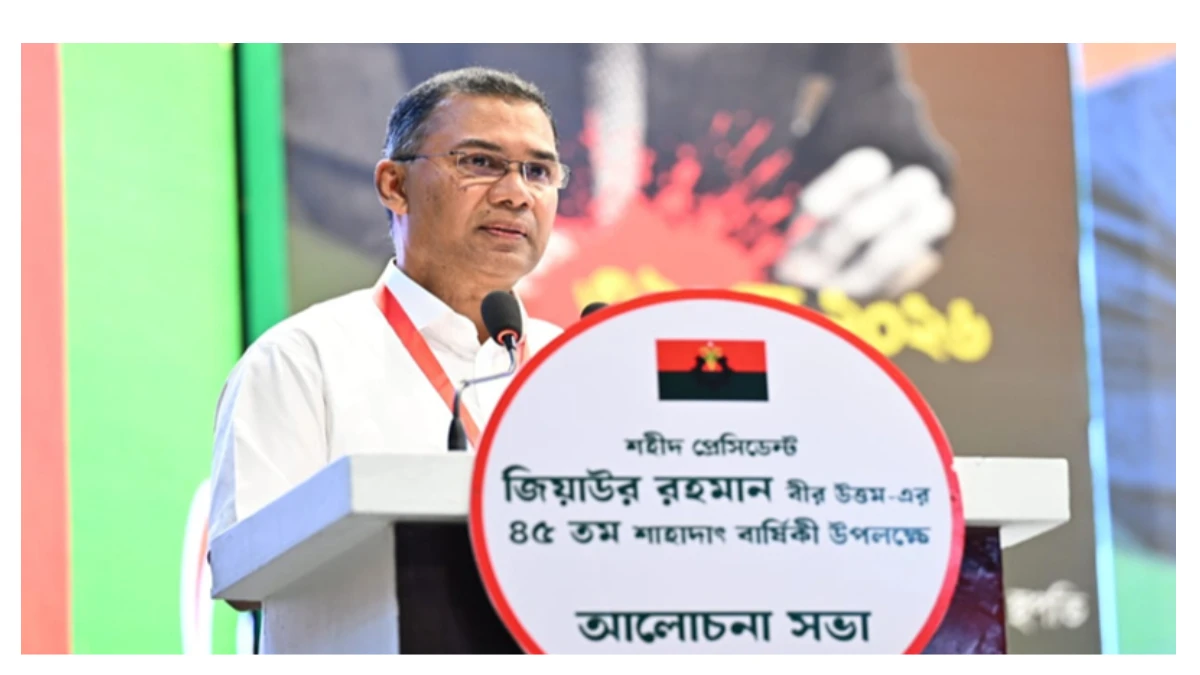 জনগণের প্রত্যাশা পূরণে সরকার বদ্ধপরিকর : প্রধানমন্ত্রী