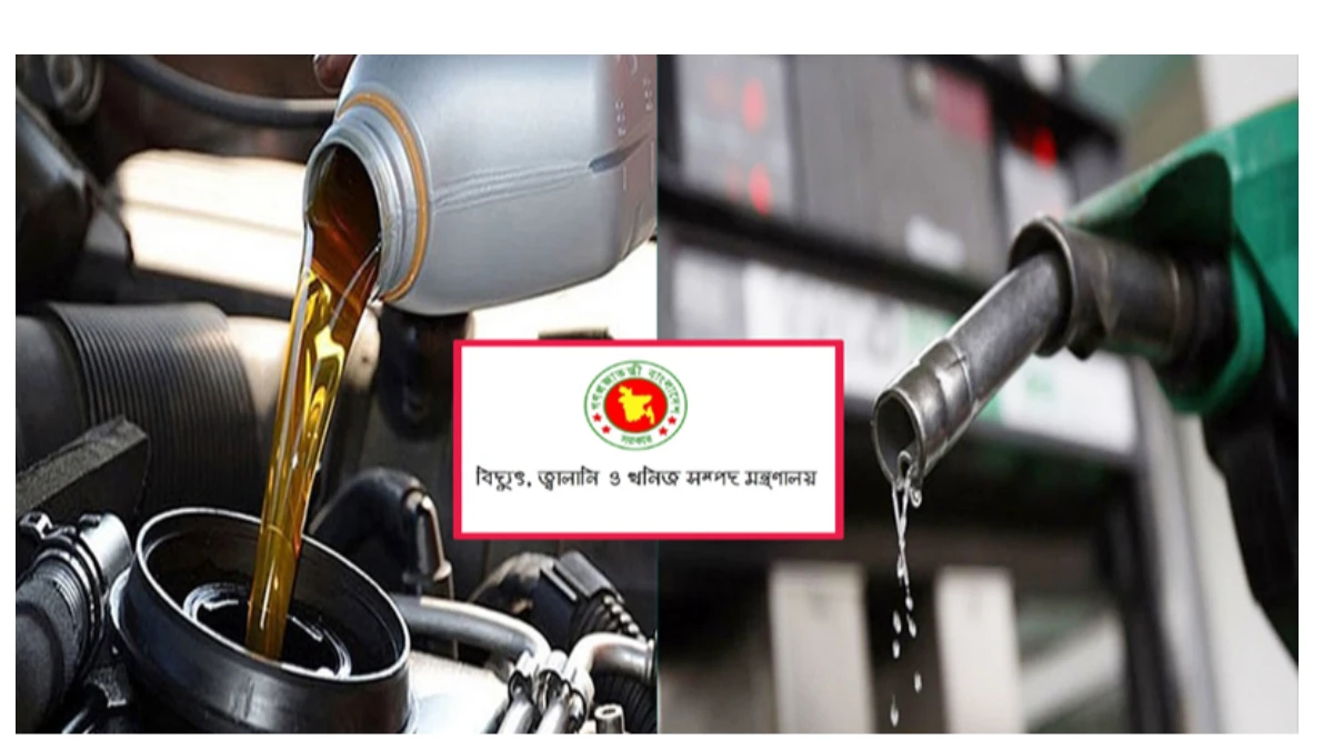 কেরোসিন-পেট্রোল-অকটেন লিটারে বাড়লো ৫ টাকা