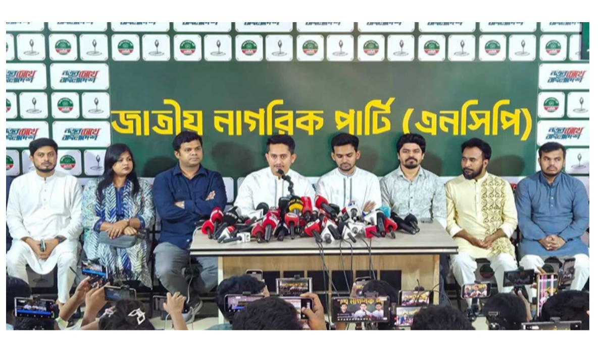 উপজেলা ও পৌর নির্বাচনে এনসিপির ১০০ প্রার্থী ঘোষণা