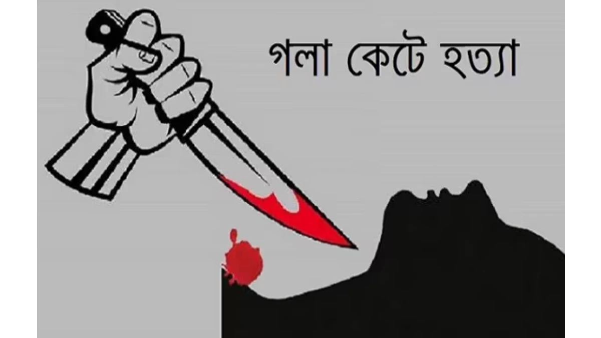 গাজীপুরে অটোরিকশা চালককে গলা কেটে হত্যা