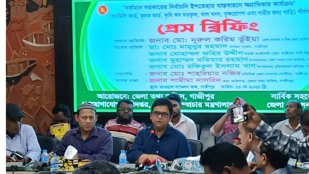উন্নয়ন তখনই সার্থক, যখন তা সাধারণ মানুষের জীবনকে সহজ ও নিরাপদ করে