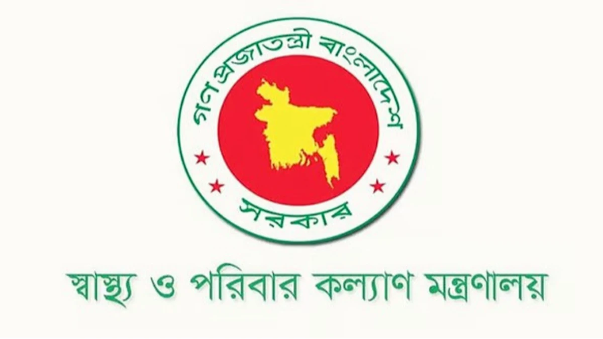 নরসিংদীতে নতুন সরকারি মেডিকেল কলেজের অনুমোদন, প্রজ্ঞাপন জারি