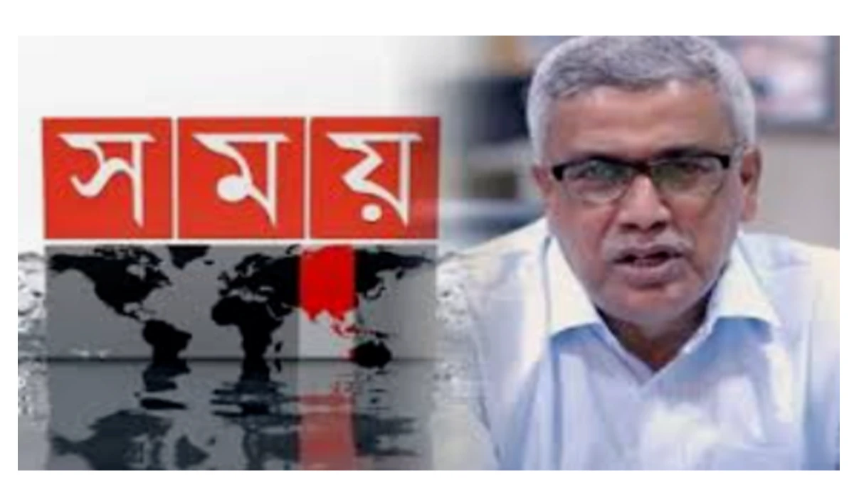 সময় টিভির সাবেক এমডি ও পরিবারের বিরুদ্ধে গ্রেফতারি পরোয়ানা