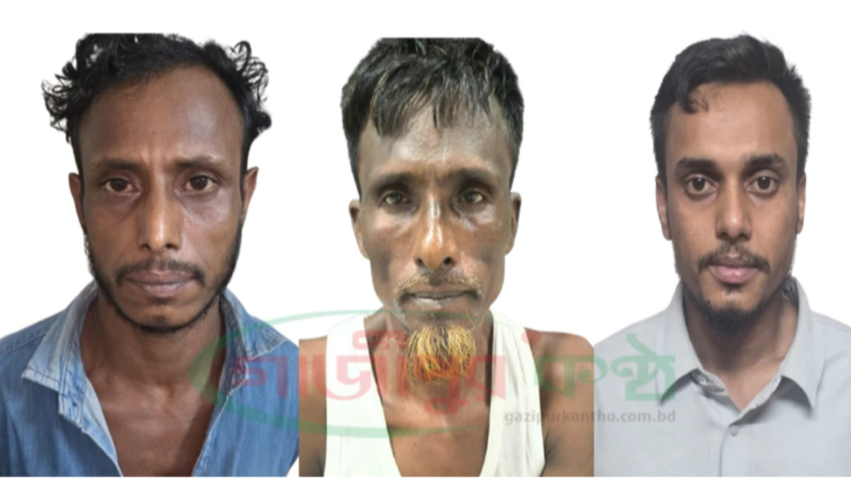কালীগঞ্জে মাদক ব্যবসার দ্বন্দ্বে পরিকল্পিত হত্যা, তিন মাদক ব্যবসায়ী গ্রেপ্তার