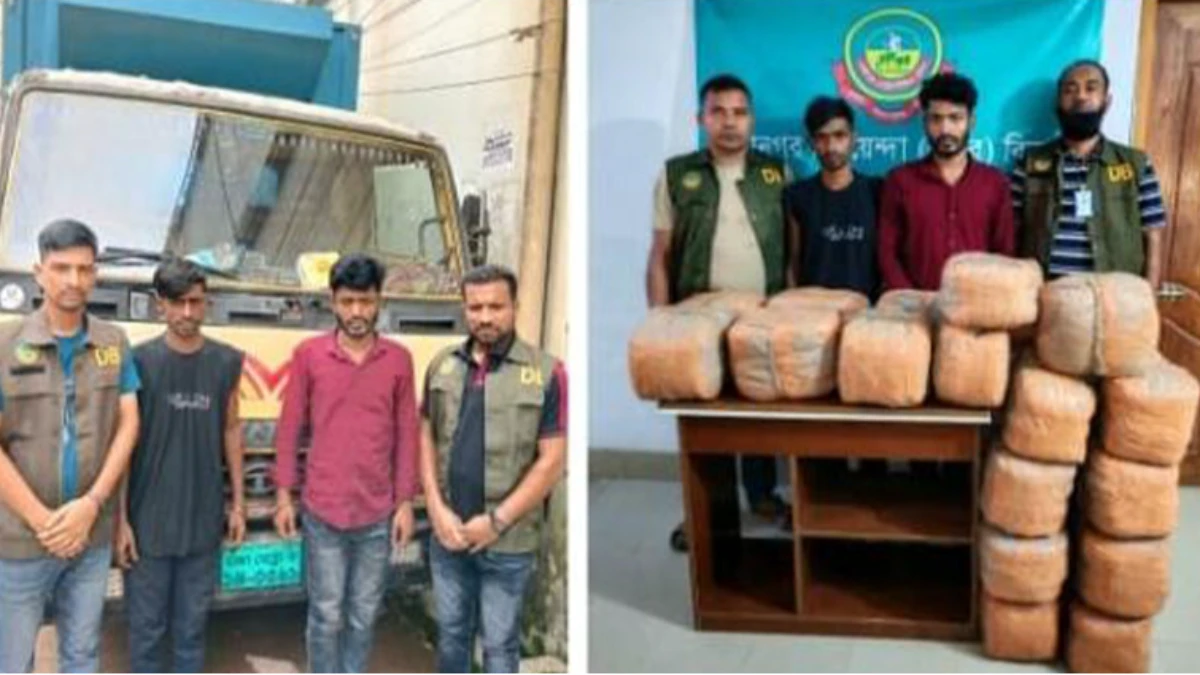 গাজীপুরে ১২০ কেজি গাঁজাসহ দুই যুবক গ্রেপ্তার