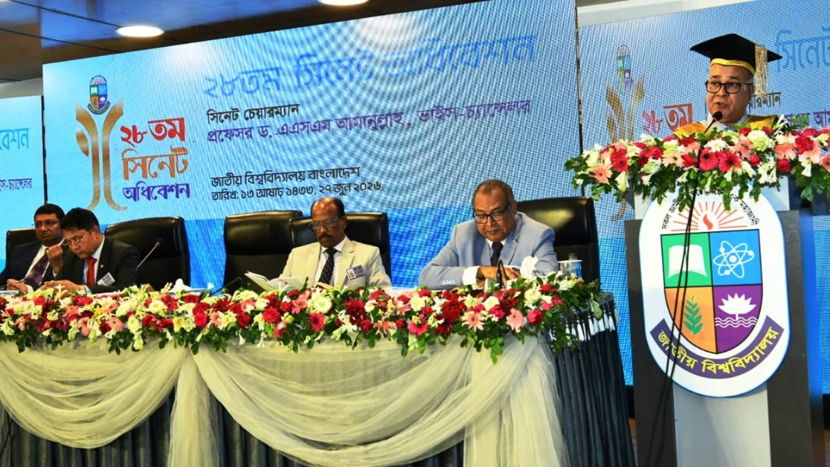 জাতীয় বিশ্ববিদ্যালয়ের ৮০১ কোটি টাকার বাজেট ঘোষণা