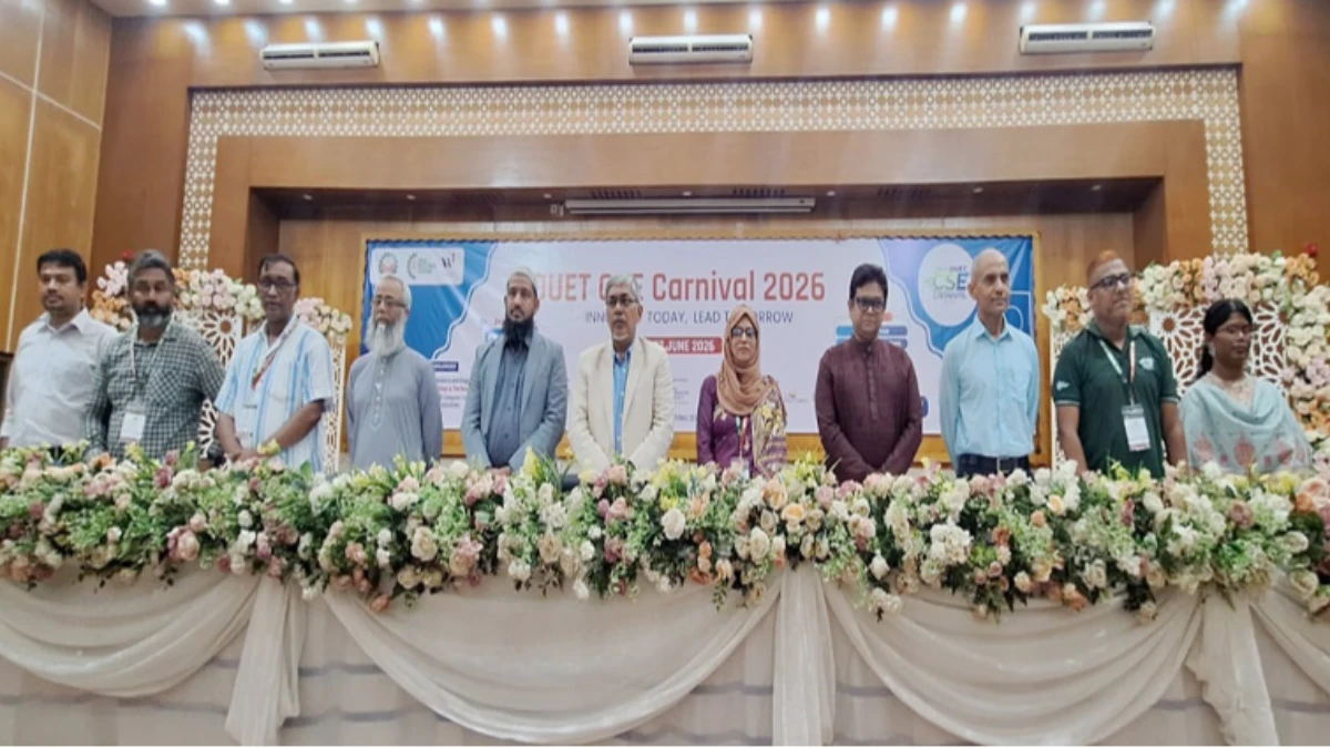 ডুয়েটে সিএসই কার্নিভাল ২০২৬ সম্পন্ন, অংশ নিলেন ১২শর বেশি শিক্ষার্থী