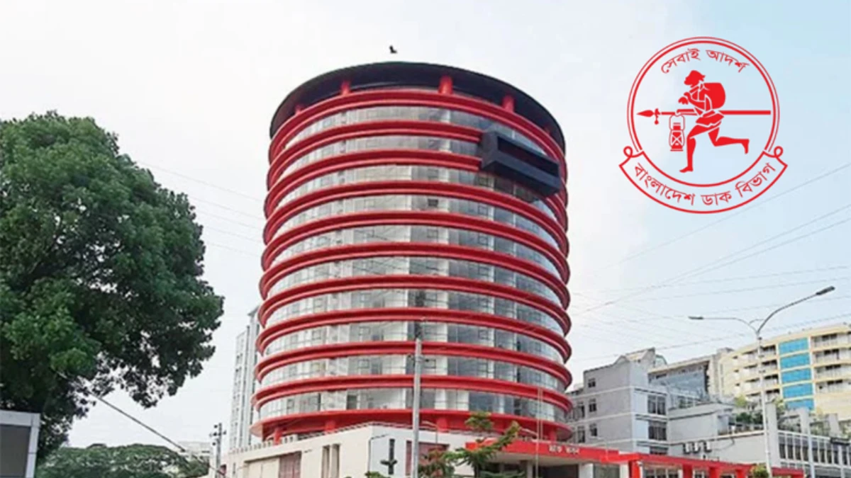 ডাকসেবা ডিজিটাল যুগে: অনলাইনে ট্র্যাক করা যাবে চিঠি ও পার্সেল