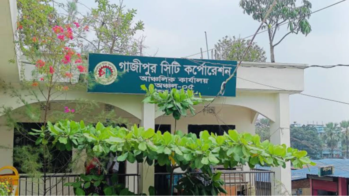 গাজীপুর সিটিতে দরপত্রে অনিয়ম, সর্বনিম্ন দরদাতাকে বাদ দিয়ে কার্যাদেশ!