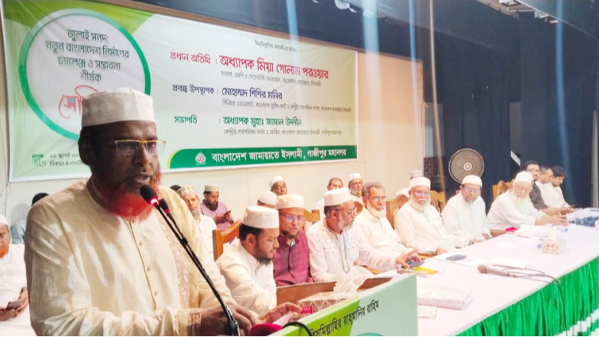 গণভোটের রায় মেনে নেওয়ার আহ্বান জামায়াত সেক্রেটারি জেনারেলের