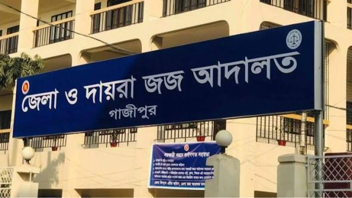 গাজীপুরে আদালত প্রাঙ্গণে অতিরিক্ত পিপিকে ছুরিকাঘাত, বিশেষ পিপির বিরুদ্ধে হত্যাচেষ্টার মামলা