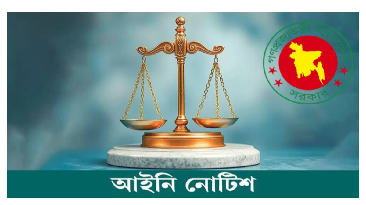 ভারতের দুই রাজ্যে ভ্রমণ বন্ধের দাবিতে সরকারকে আইনি নোটিশ