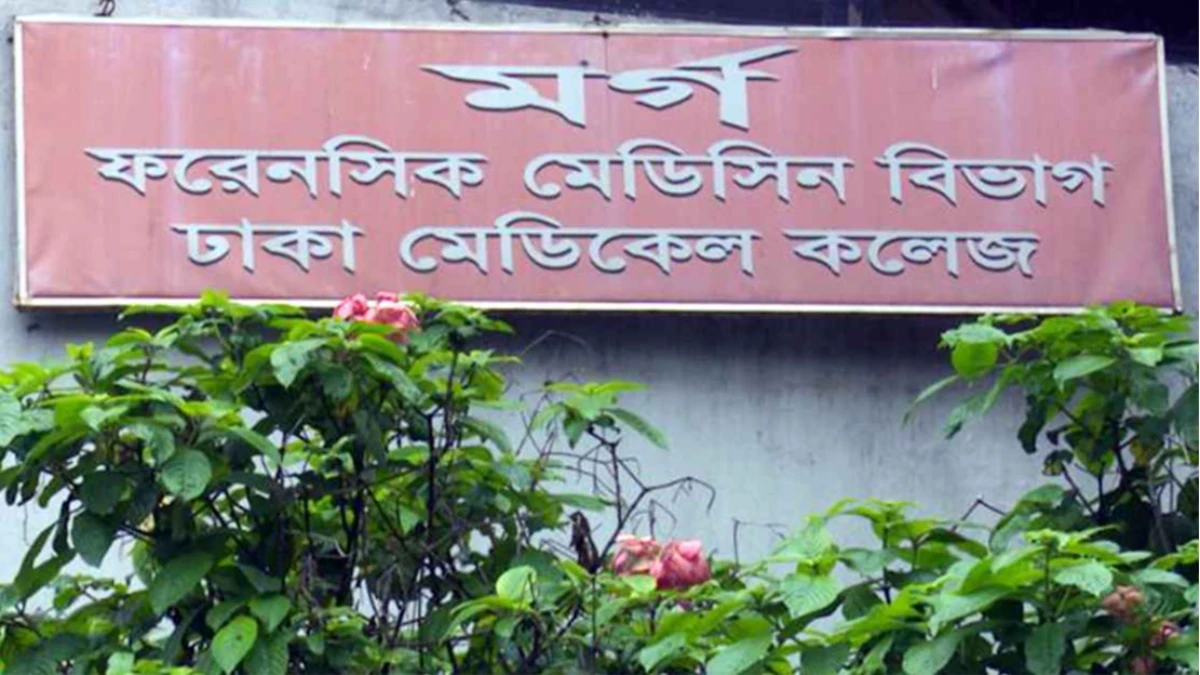 ডেমরা থেকে পুলিশ কনস্টেবলের মরদেহ উদ্ধার