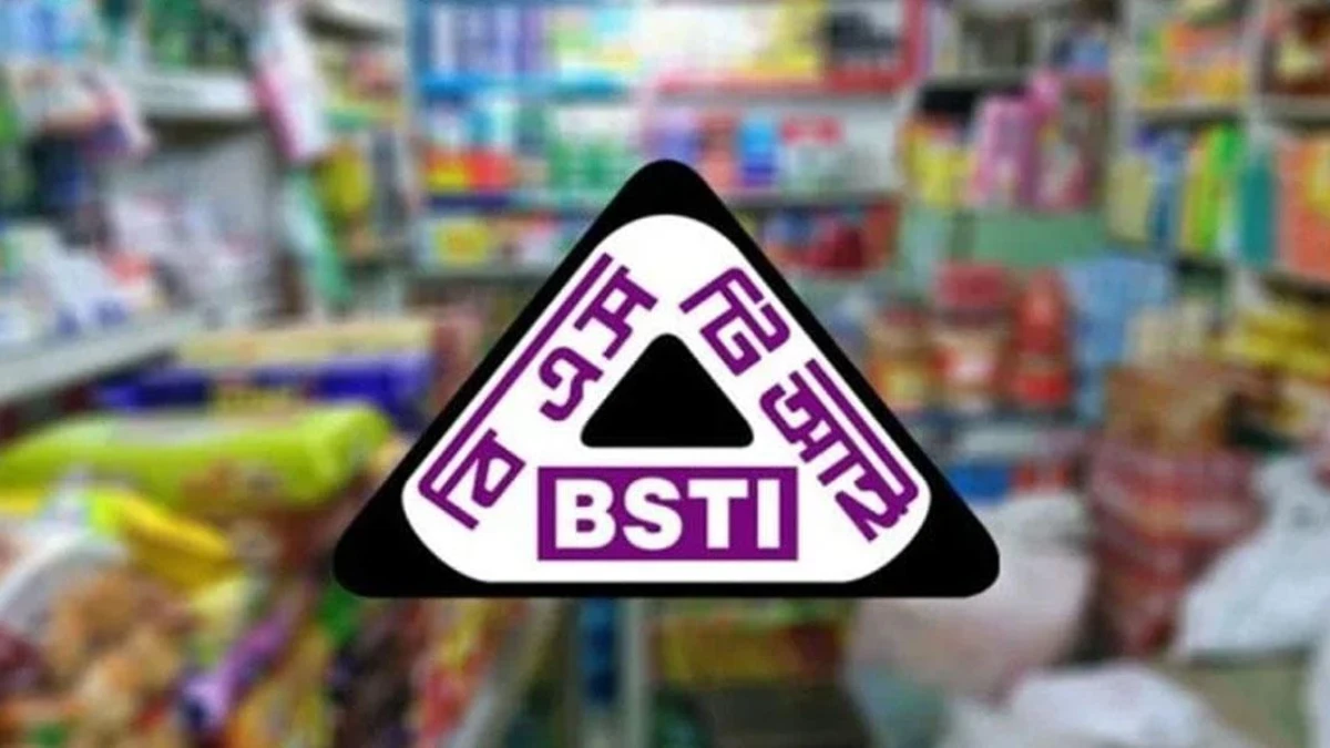 কাজী ফুড ইন্ডাস্ট্রিজসহ চার প্রতিষ্ঠানের আট পণ্য বিক্রি বন্ধের নির্দেশ দিলো বিএসটিআই