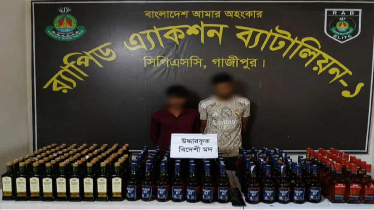 গাজীপুরে প্রায় ১৪০ লিটার বিদেশি মদসহ গ্রেপ্তার ২