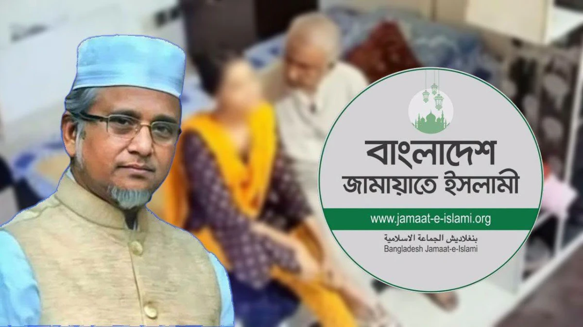 জামায়াতের এমপি নজরুলকে দল থেকে বহিষ্কার