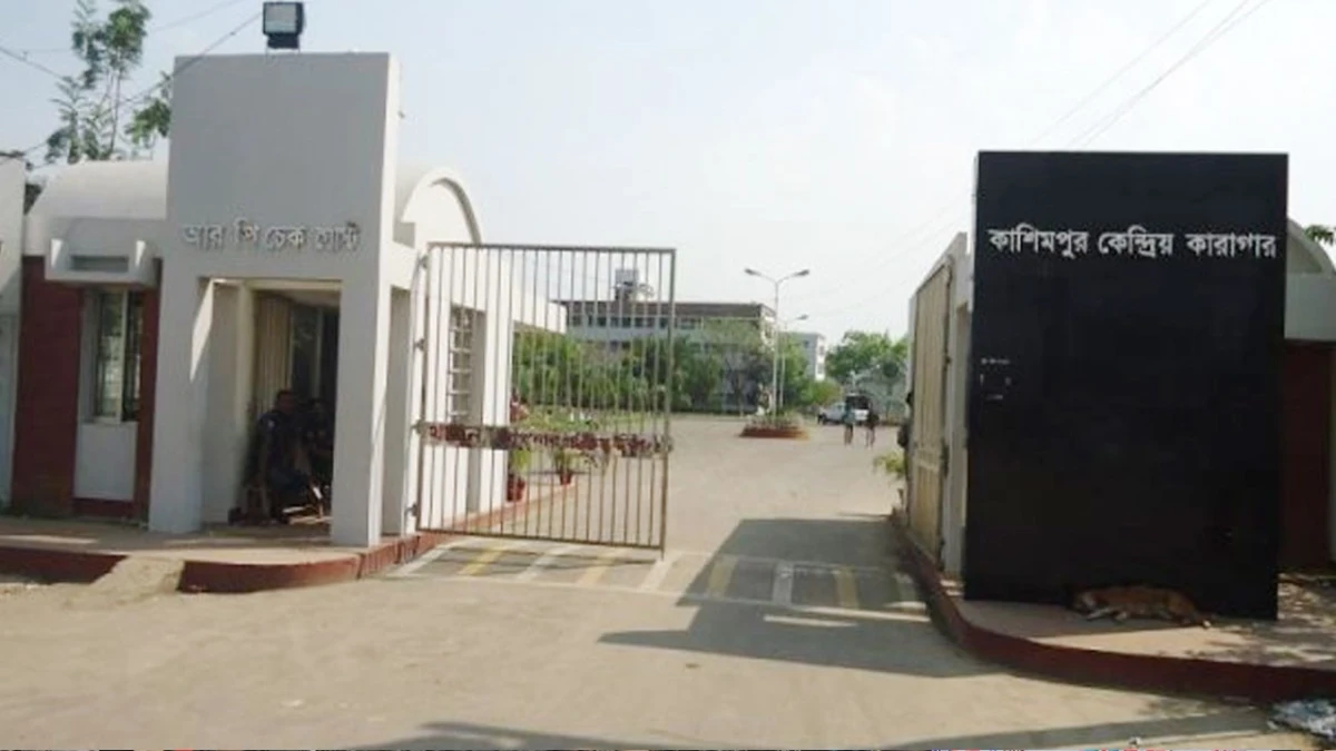 কাশিমপুর কারাগারে ১৩ বছরে ৭০ মৃত্যু, ৪২ জনই ফাঁসির আসামি