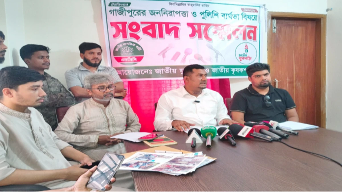 গাজীপুরে আওয়ামী লীগের মিছিল ঠেকাতে ব্যর্থ পুলিশ, বিএনপির সঙ্গে যোগসাজশের অভিযোগ এনসিপির